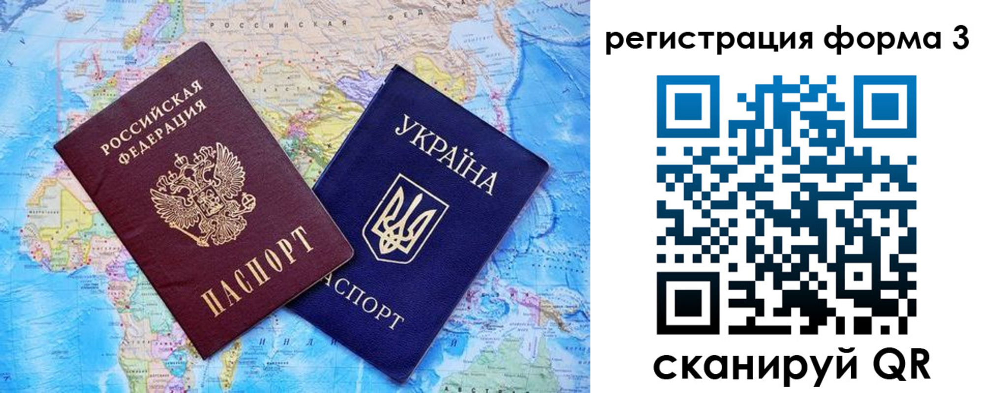 где прописаться в Хилке