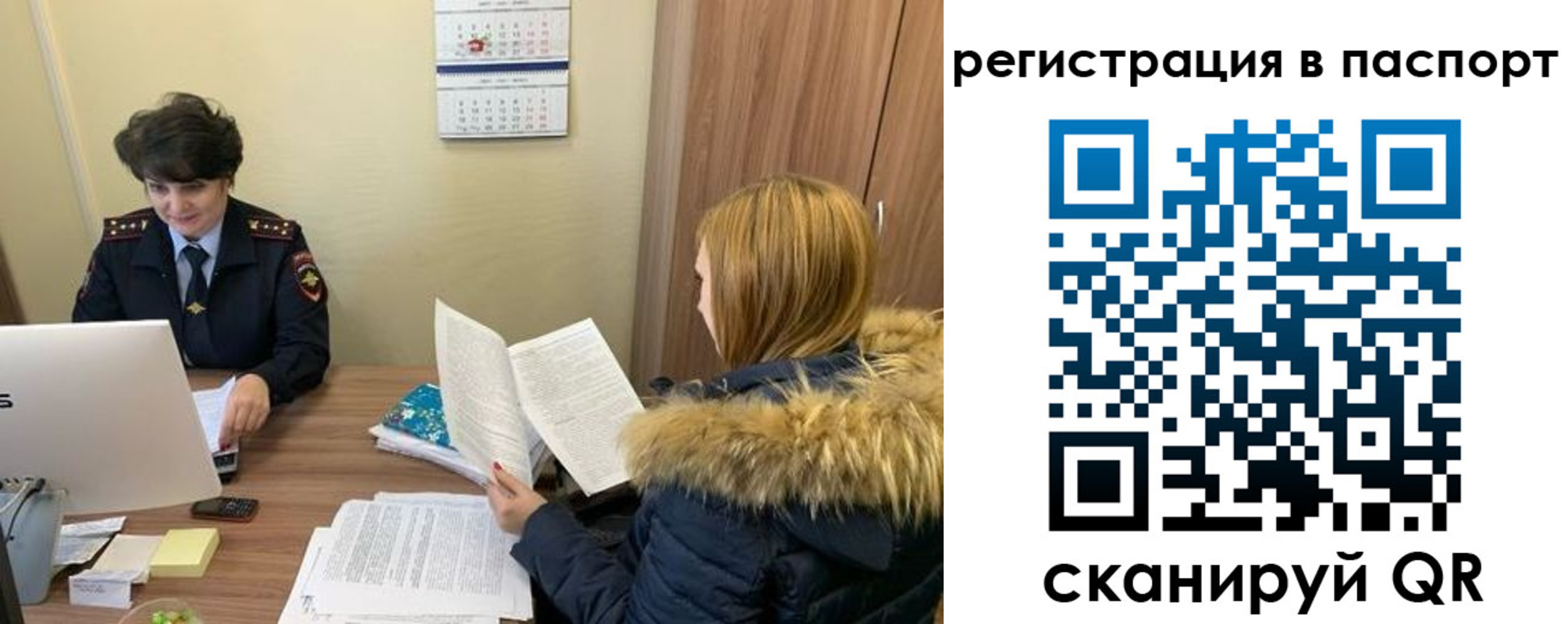 временная регистрация гарантия в Хилке