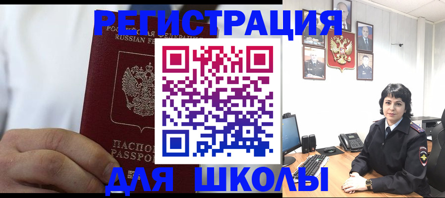 где прописаться в Хилке